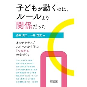 Amazon.co.jp: 教師 - 語学・教育: 本